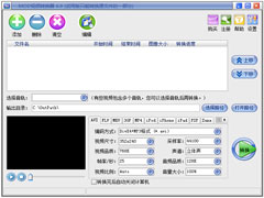 易杰MOD视频转换器官方安装版 V4.1.0.0
