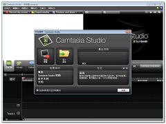 Techsmith Camtasia Studio汉化安装版 V9.0.5