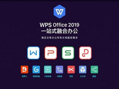 WPS Office官方个人安装版 V11.1.0.11294