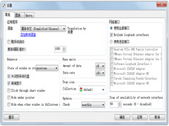 NetTraffic多国语言绿色版(网络流量监测器) V1.66.0