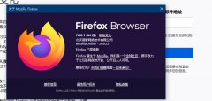 火狐浏览器64位官方中文安装版 V90.0.0.7856