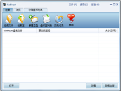 WinMount 64位中文安装版(Windows解压缩软件) V3.4.1020