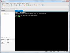 Xshell多国语言安装版(终端模拟软件) V7.0.73.0
