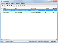 USBDeview绿色中文版(USB设备检测) V2.85