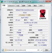 SSD-Z绿色中文版(固态硬盘检测工具) V16.09.09