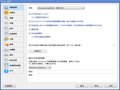 Listary Pro中文安装版(文件搜索工具) V5.0.2843.0
