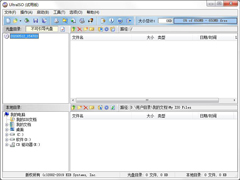 UltraISO官方中文安装版（软碟通） V9.7.3.3629