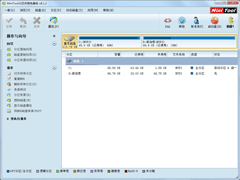 MiniTool分区向导中文安装版 V8.1.2