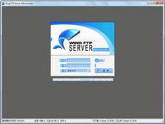 Wing FTP Server多国语言安装版(跨平台FTP服务器) V6.27