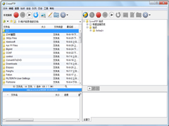 CrossFTP中文注册版 V1.97.8