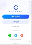 CCTalk中文安装版(在线互动学习平台) V7.8.8.3