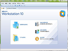 VMware Workstation英文安装版(虚拟机) V10.0.3
