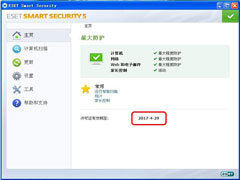 ESET NOD32 Antivirus官方安装版 V9.0.377.1