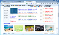 Mozilla Firefox官方中文安装版（火狐浏览器） V105.0.3.8315