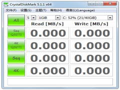 CrystalDiskMark多国语言绿色版(硬盘检测工具) V8.0.2.0