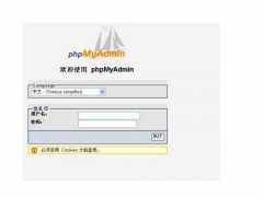 PhpMyAdmin多国语言绿色版(MySQL数据库管理) V4.8.4
