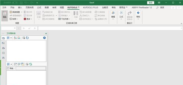 Kutools for Excel 23授权破解版 V23.0.0.228