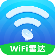 万能WiFi雷达安卓版 V1.1.2