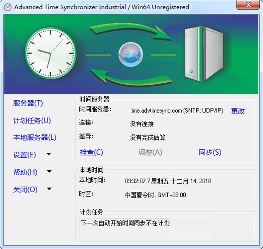Advanced Time Synchronizer Industrial激活破解版(专业PC时钟同步器) V4.3