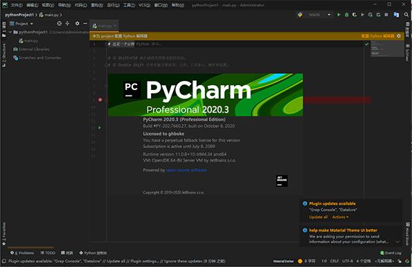 JetBrains PyCharm中文破解版 V2020.2.3