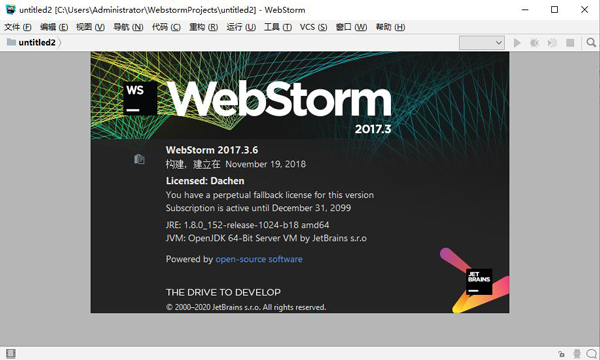 webstorm 2017激活破解版 V3.5