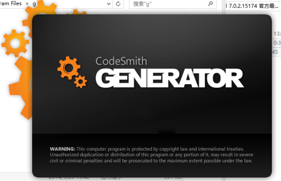 CodeSmith Generator中文破解版 V7.1.0