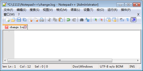 Notepad++中文免费版（文字编辑软件）V7.8.2