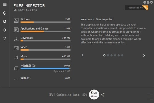 Files Inspector激活版(磁盘分析工具) V3.20