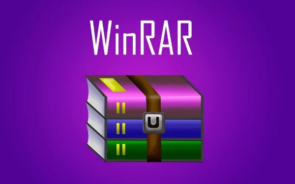 WinRAR 32位授权破解版 V5.71