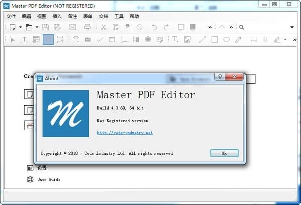 Master PDF Editor 5激活破解版 V5.1