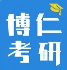 博仁考研安卓版 V1.0.0