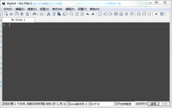 Skylark编辑器中文绿色版 V2.0.7