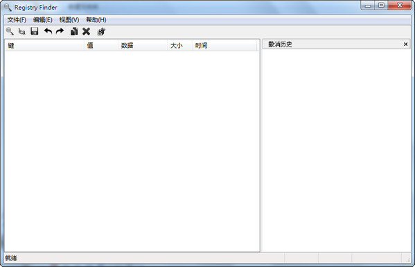 Registry Finder中文绿色版(注册表搜索工具) V2.54