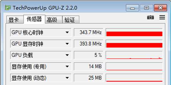 GPU-Z简体中文版(显卡检测神器) V2.10.0