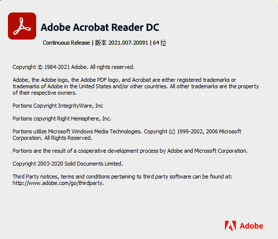 Adobe Acrobat Reader DC 中文破解版