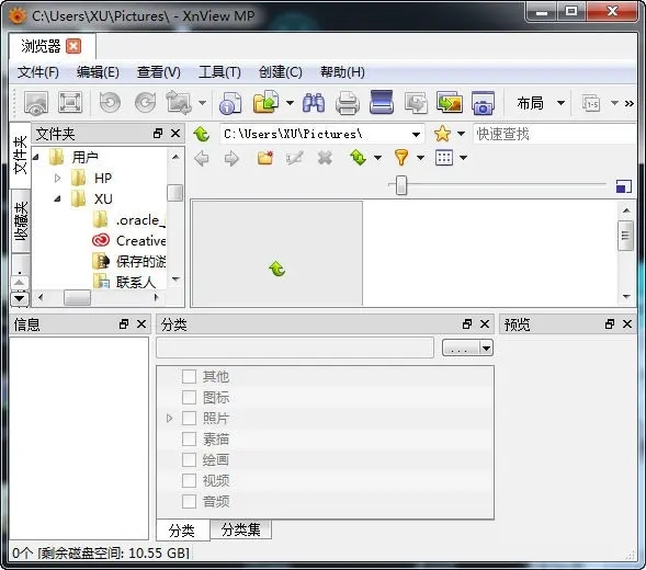 XnViewMP中文破解版 V0.98