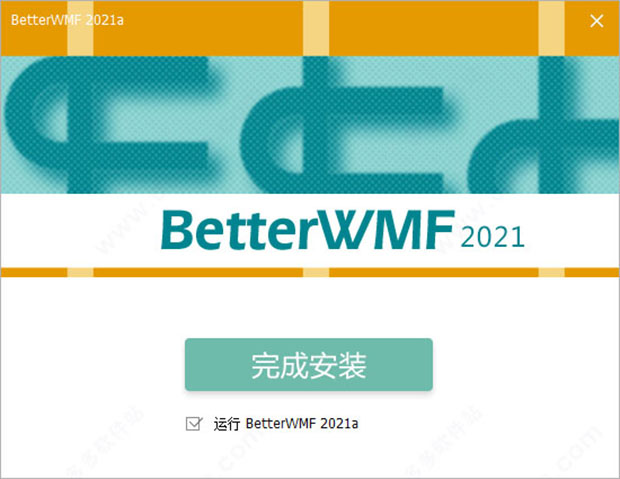 betterwmf绿色注册破解版 V6.0