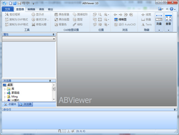 ABViewer14永久授权破解版 V14.1.0.39