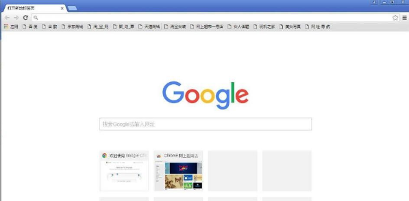 谷歌浏览器绿色便携版(Google Chrome) V87.0.4280