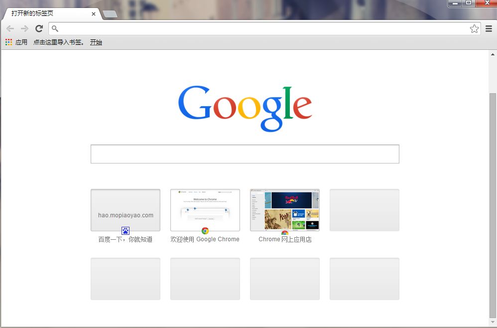 Google Chrome便携增强版 V105.0.5195.54