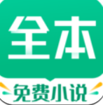 TXT全本免费小说亭安卓版 V7.9.9