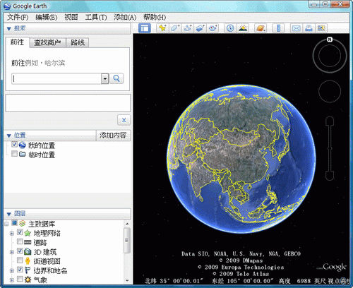 谷歌地球(Google Earth)中文专业破解版