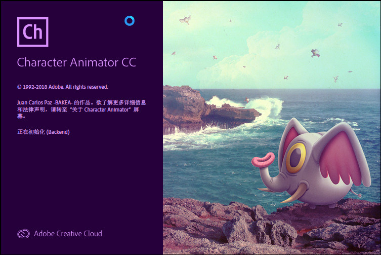 Adobe Character Animator CC 2019中文直装破解版 V2.0.1