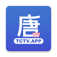 唐朝TV经典版 V1.2.2