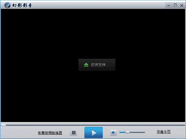 AVI播放器中文免费版 V9.1