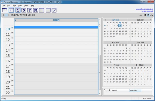 Calendarscope特别版(日历软件) V12.5.0.1
