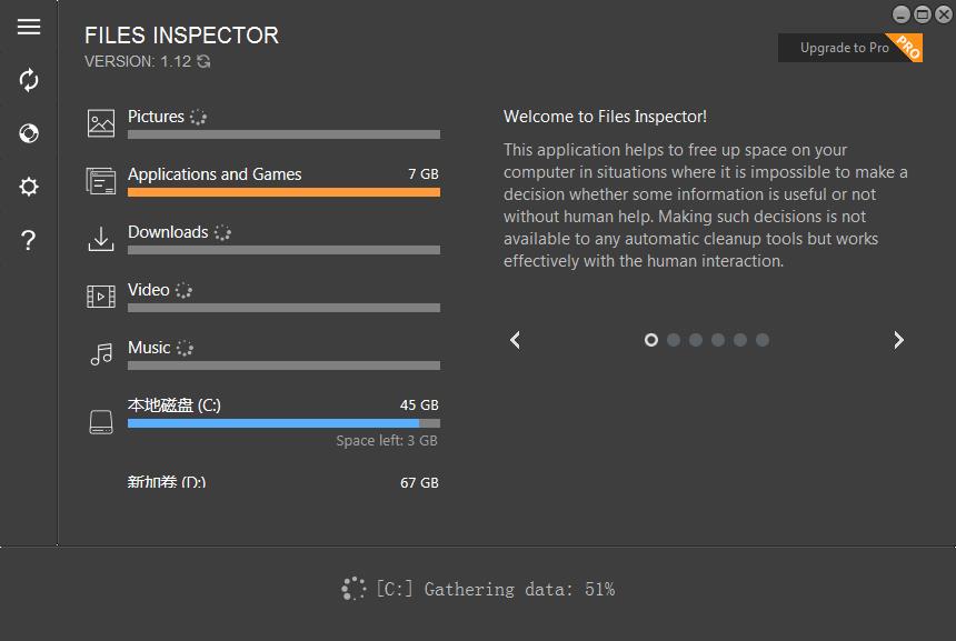 Files Inspector Pro绿色破解版 V3.01