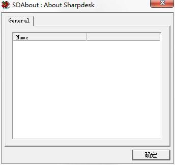 Sharpdesk中文破解版 V3.3