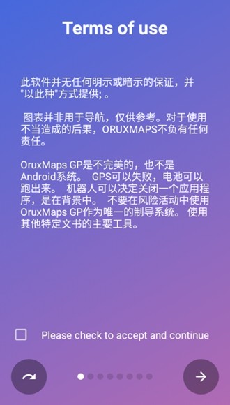 OruxMaps GP