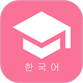 卡卡韩语安卓版 V1.3.6